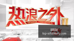 战报,梦想队再赢,一局深度解,武汉体彩网官网,武汉体彩网常见问题,武汉体彩网安全购买彩票,武汉体彩网服务信息,武汉体彩网购彩说明