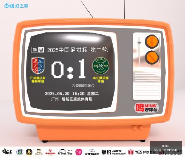 赛季皇马首,发阵容前瞻,姆巴佩加盟,武汉体彩网官网,武汉体彩网常见问题,武汉体彩网安全购买彩票,武汉体彩网服务信息,武汉体彩网购彩说明