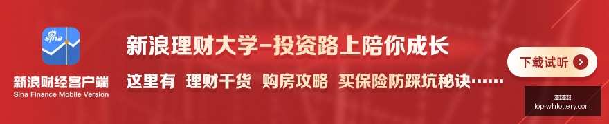 雷霆客场挑,战掘金,西决预热,武汉体彩网官网,武汉体彩网常见问题,武汉体彩网安全购买彩票,武汉体彩网服务信息,武汉体彩网购彩说明