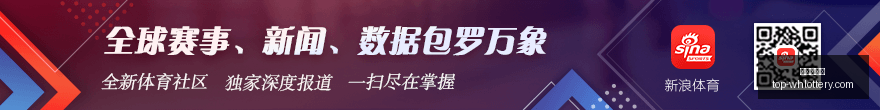 国足门将困,如何突破要,么残要么老,武汉体彩网官网,武汉体彩网常见问题,武汉体彩网安全购买彩票,武汉体彩网服务信息,武汉体彩网购彩说明