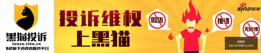 赛季焦点战,门多萨独立,对拉普拉塔,武汉体彩网官网,武汉体彩网常见问题,武汉体彩网安全购买彩票,武汉体彩网服务信息,武汉体彩网购彩说明