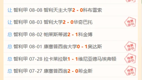 终极指南武汉体彩网服务信息：李思潼、蒋奇明、檀健次入选名单背后的故事